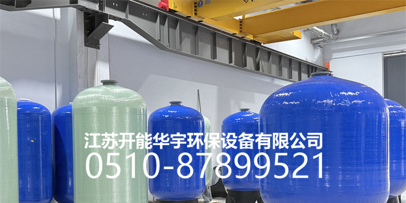 临汾市活性炭过滤罐盐箱 - 方案